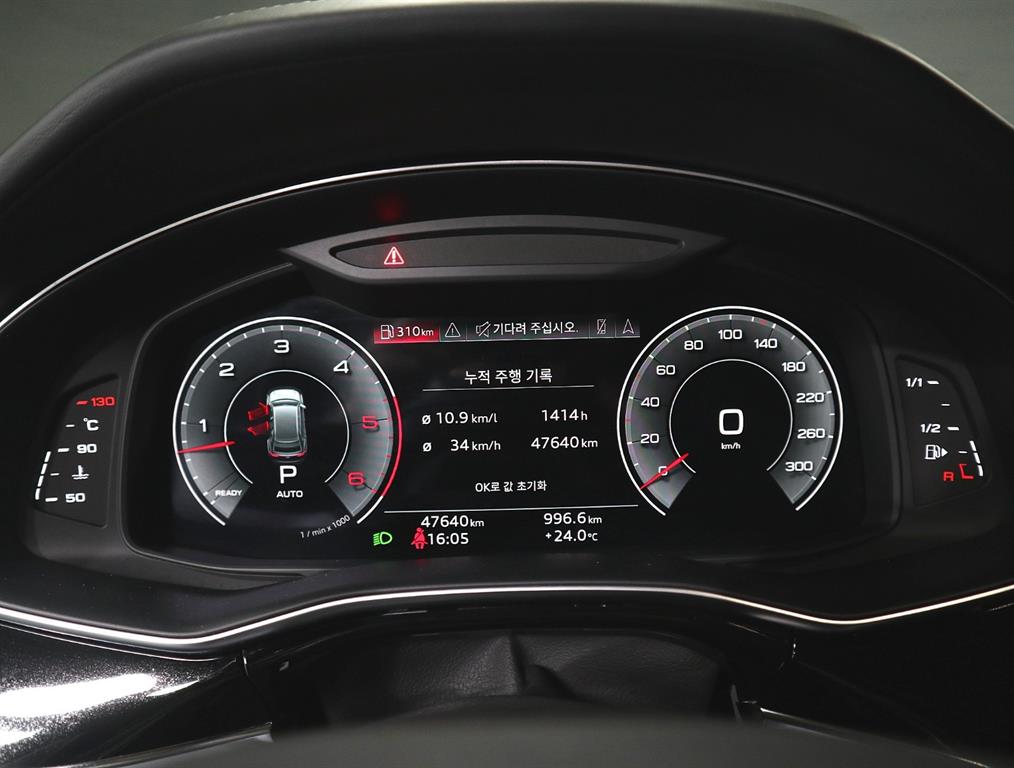Audi Q8 - Vista 7