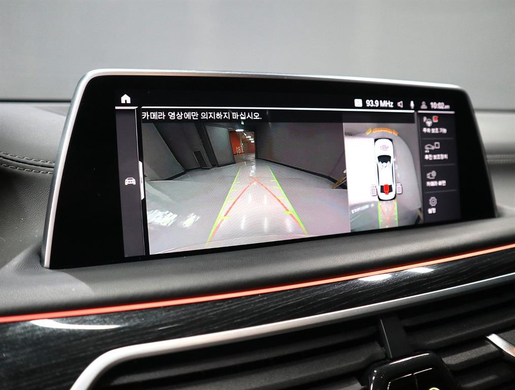 BMW 7 Series - Vista 12