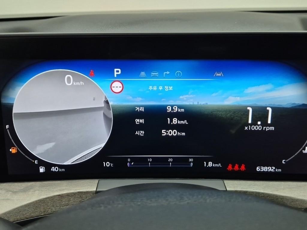 KIA K8 - Vista 5
