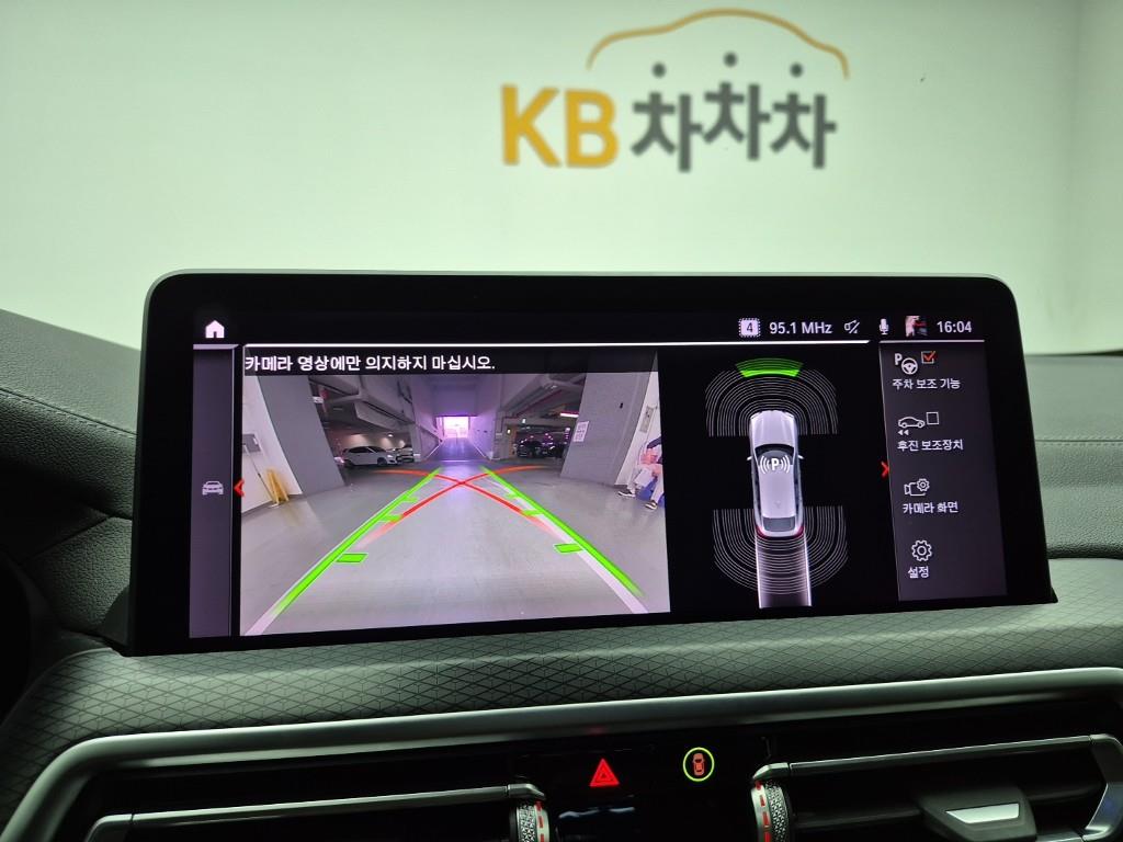 BMW X4 2023 Gris - Importación desde Corea - HF Imports Iquique - Foto 15