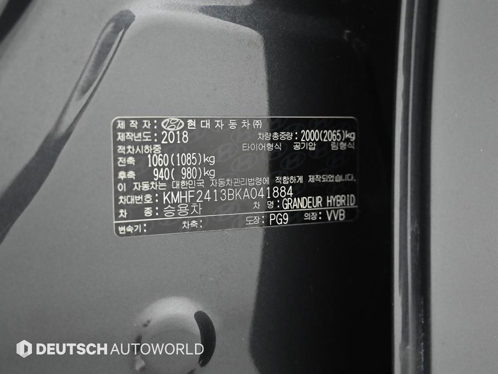 HYUNDAI Grandeur 2019 Gris - Importación desde Corea - HF Imports Iquique - Foto 20