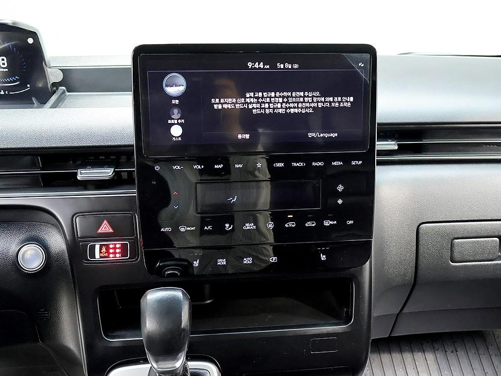 HYUNDAI Staria 2022 Blanco - Importación desde Corea - HF Imports Iquique - Foto 9