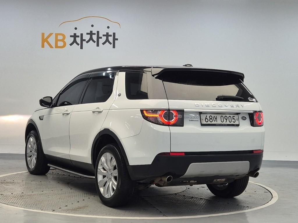 Land Rover Discovery Sports - Vista 2