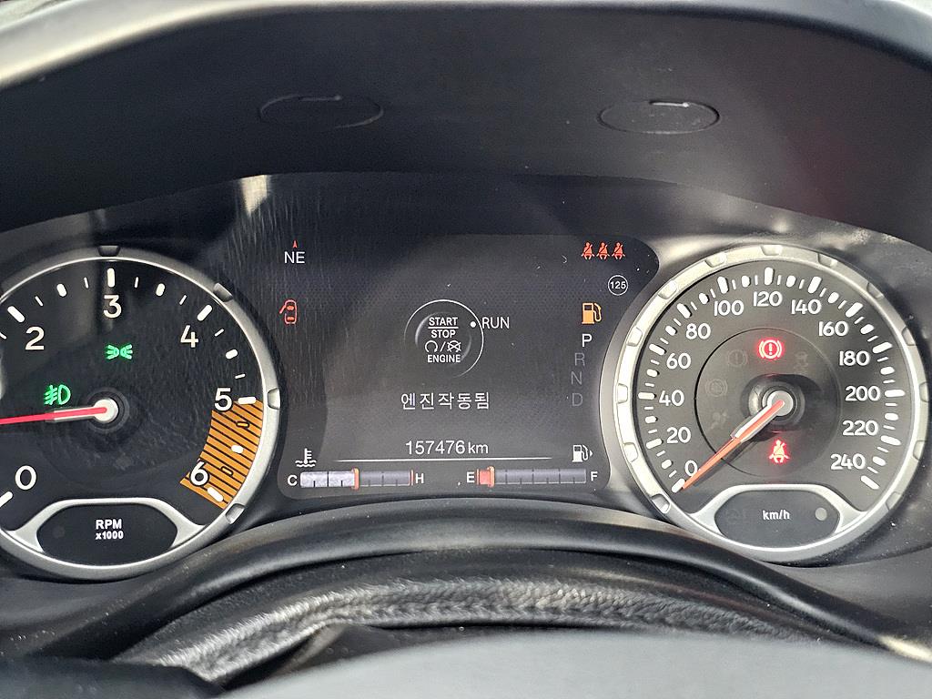 Jeep Renegade - Vista 7