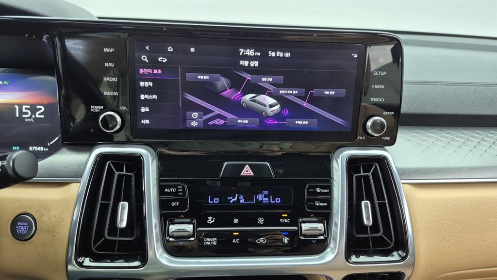 KIA Sorento 2023 Gris - Importación desde Corea - HF Imports Iquique - Foto 14
