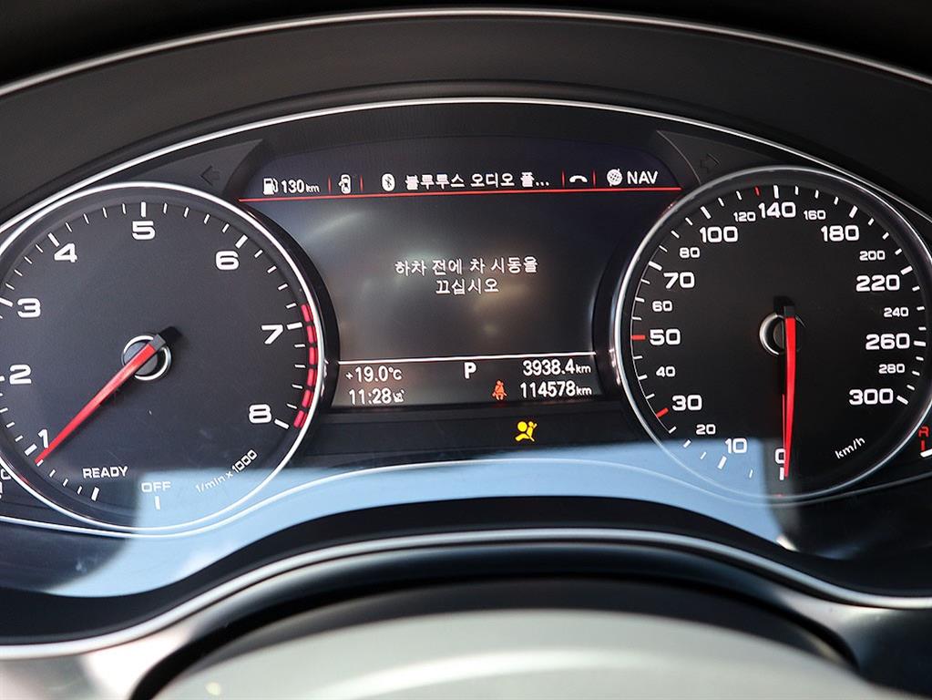 Audi A6 2018 Blanco - Importación desde Corea - HF Imports Iquique - Foto 9