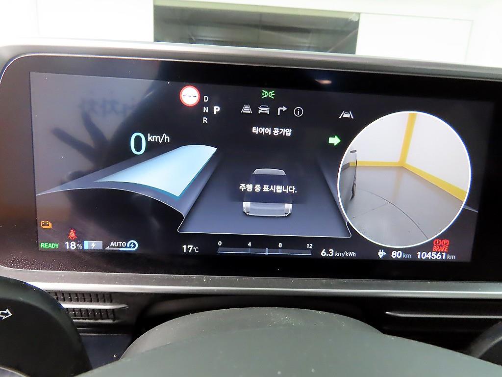 HYUNDAI Ioniq 6 - Vista 8