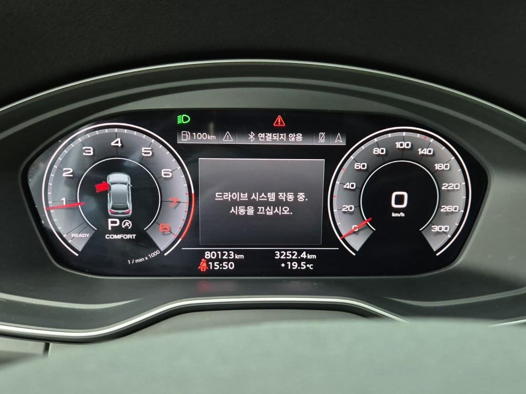 Audi Q5 - Vista 7