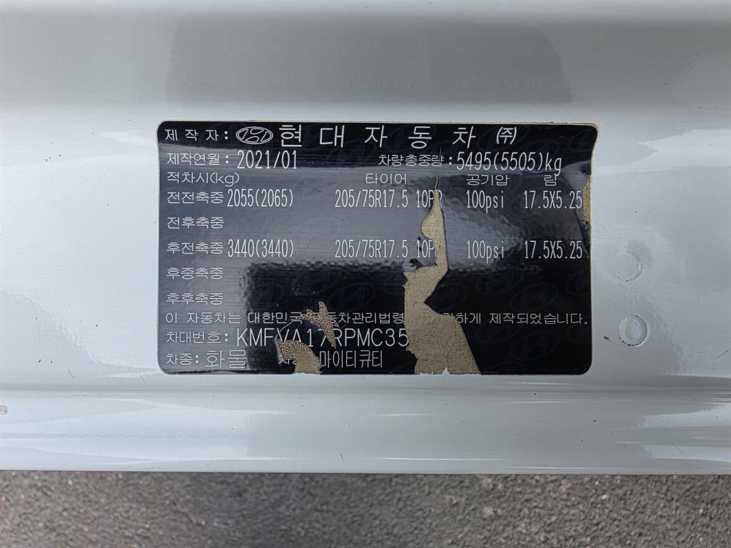 medium and large cargo Cargo 2021 Blanco - Importación desde Corea - HF Imports Iquique - Foto 18
