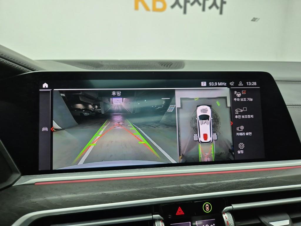 BMW X7 2021 Blanco - Importación desde Corea - HF Imports Iquique - Foto 15