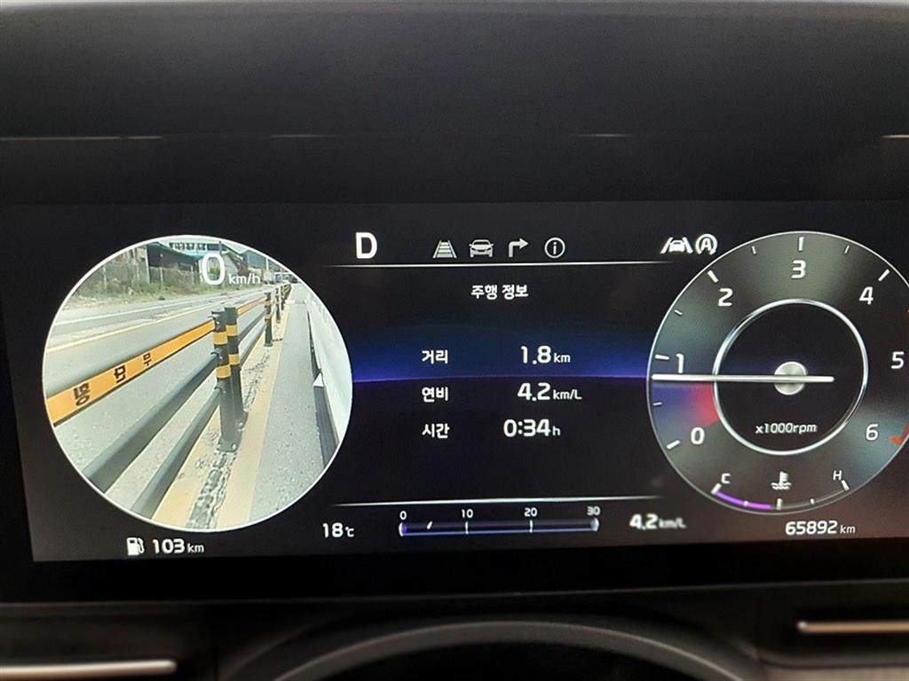 KIA Carnival - Vista 10