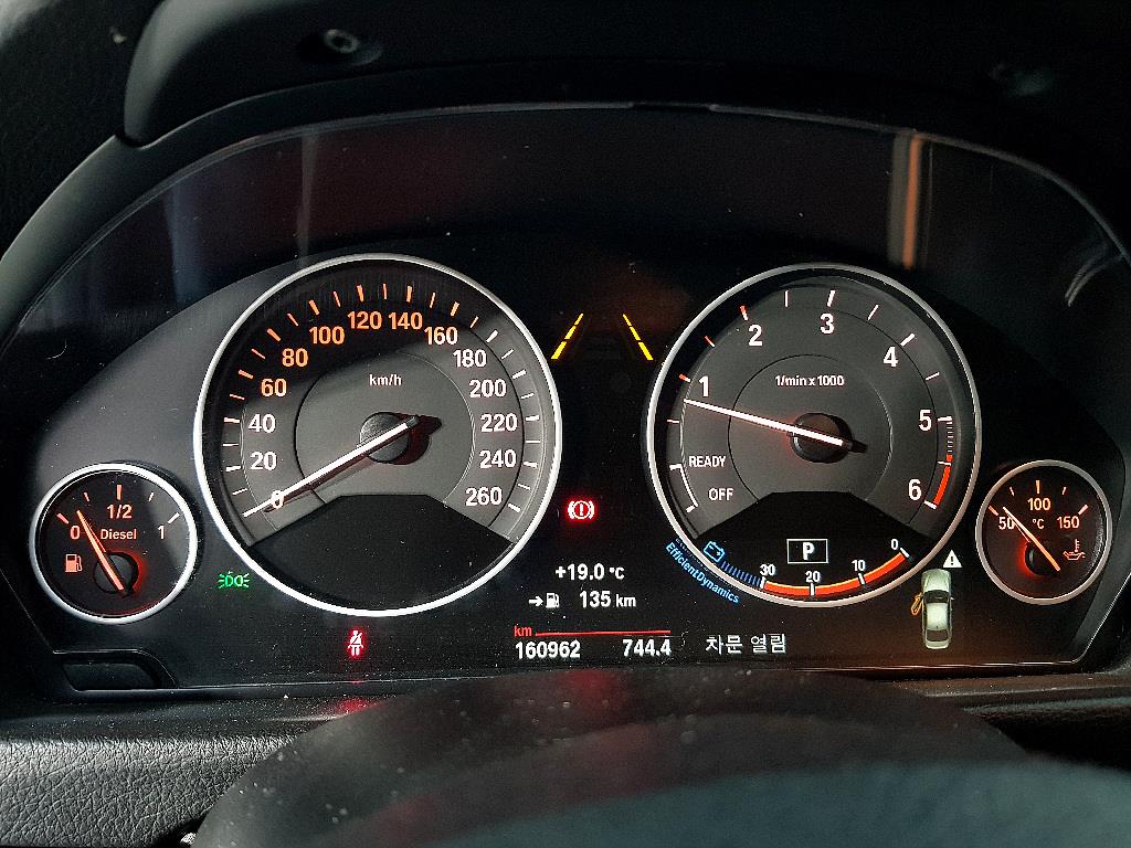 BMW 5 Series - Vista 7