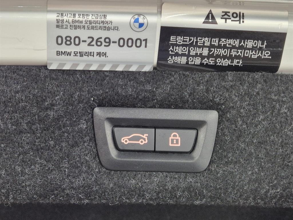 BMW 5 Series 2023 Blanco - Importación desde Corea - HF Imports Iquique - Foto 18