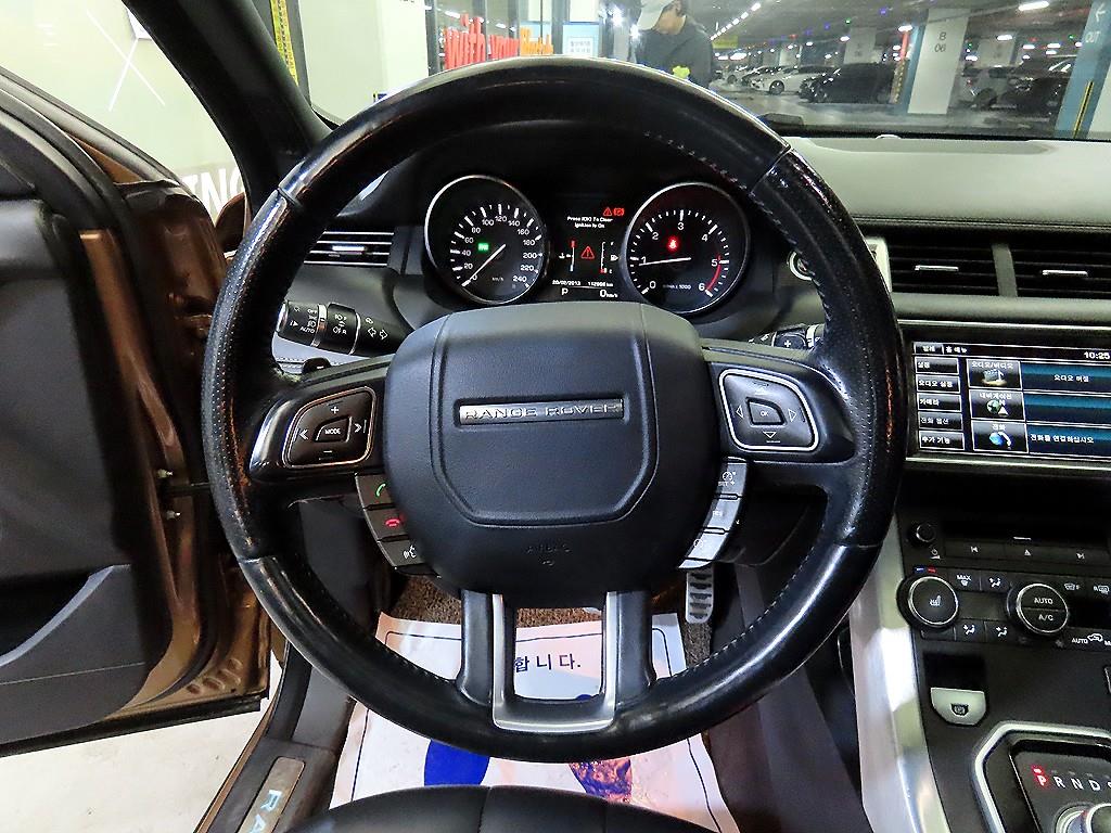 Land Rover Range Rover Bike - Vista 8