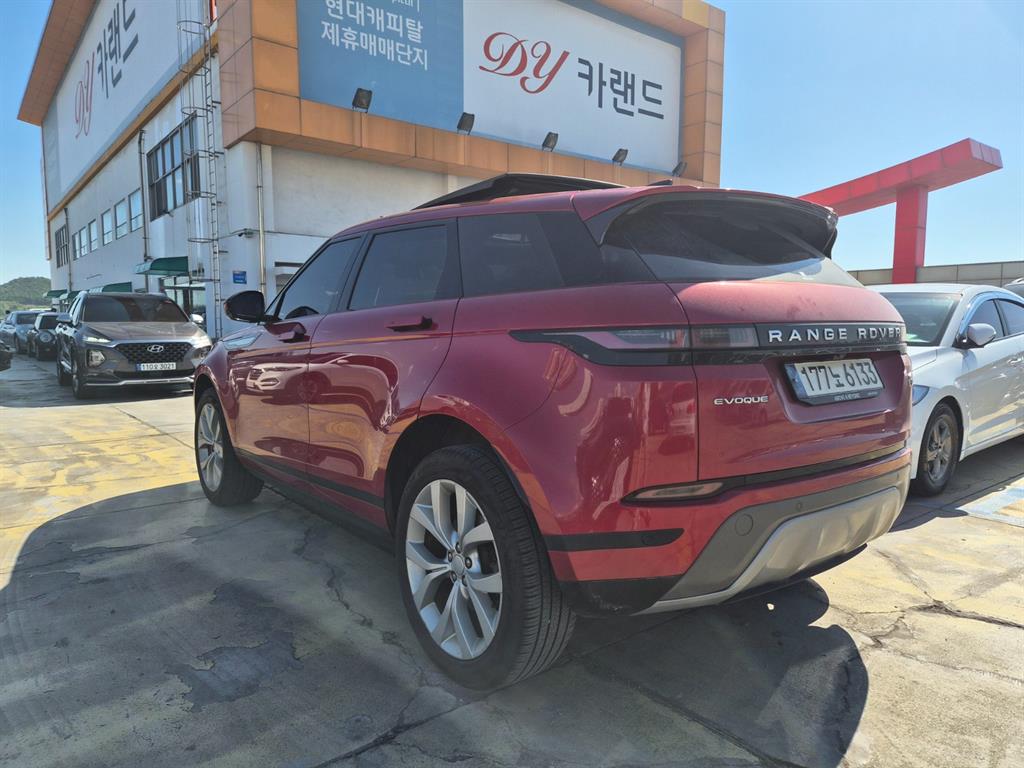 Land Rover Range Rover Bike - Vista 3