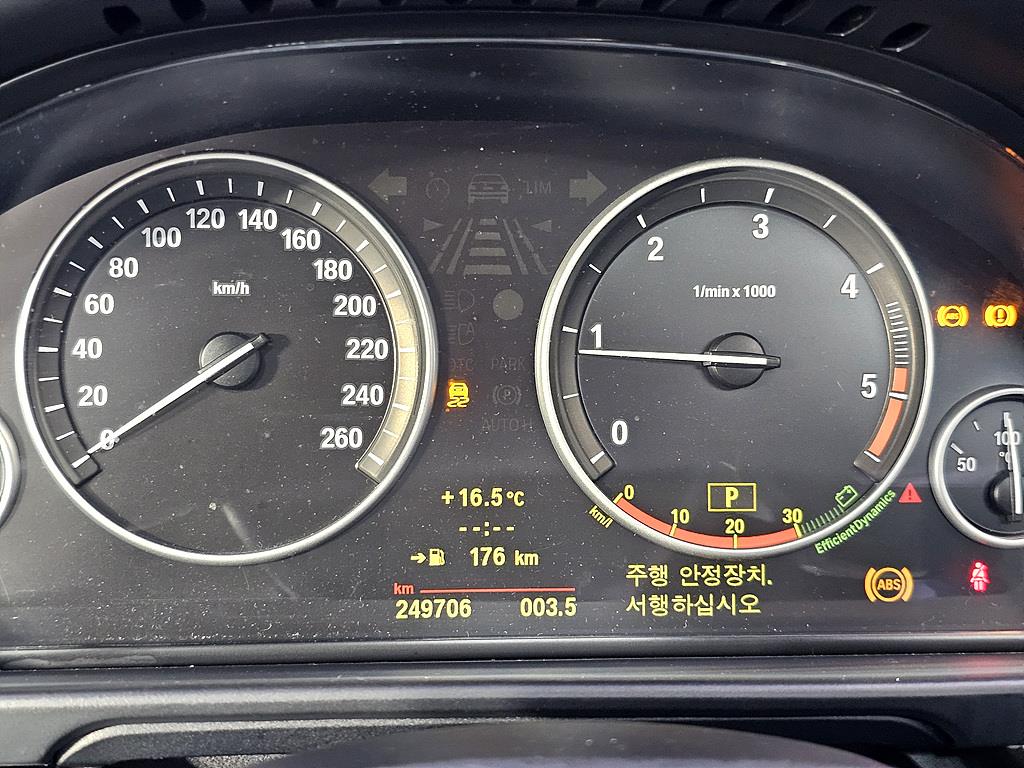 BMW 5 Series - Vista 7