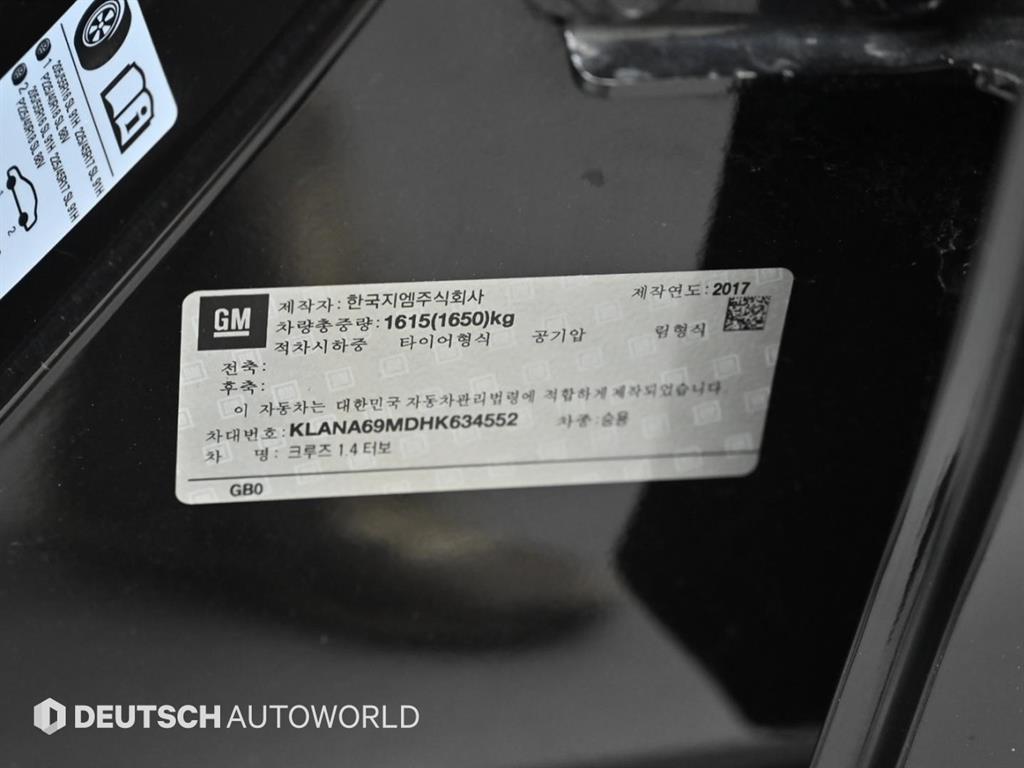 Chevrolet Cruise 2017 Negro - Importación desde Corea - HF Imports Iquique - Foto 20
