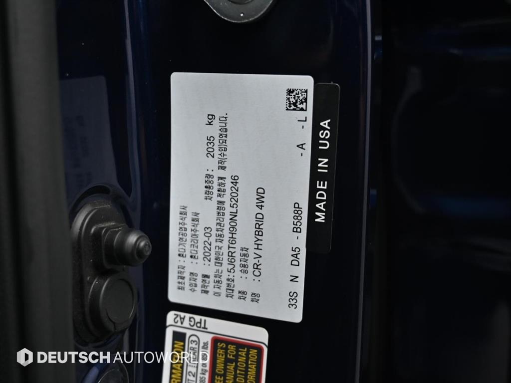 Honda CR-V 2022 Azul - Importación desde Corea - HF Imports Iquique - Foto 20