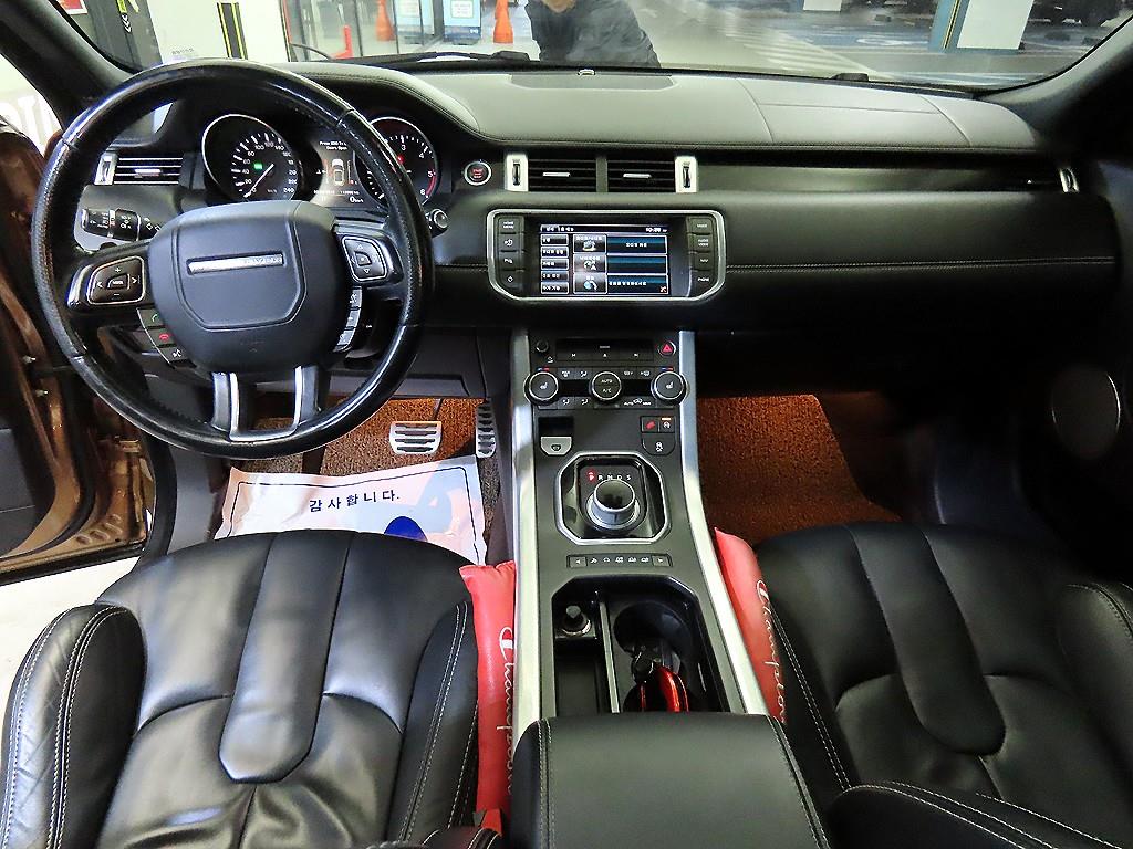 Land Rover Range Rover Bike - Vista 10