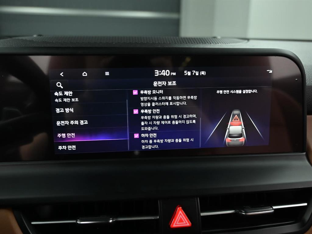 KIA Seltos 2024 Azul - Importación desde Corea - HF Imports Iquique - Foto 18
