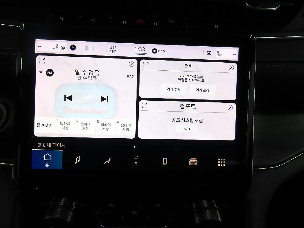 Jeep Cherokee 2021 Gris - Importación desde Corea - HF Imports Iquique - Foto 14