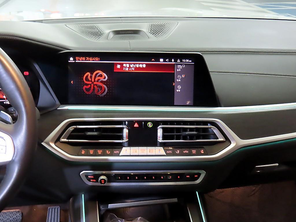 BMW X7 - Vista 11