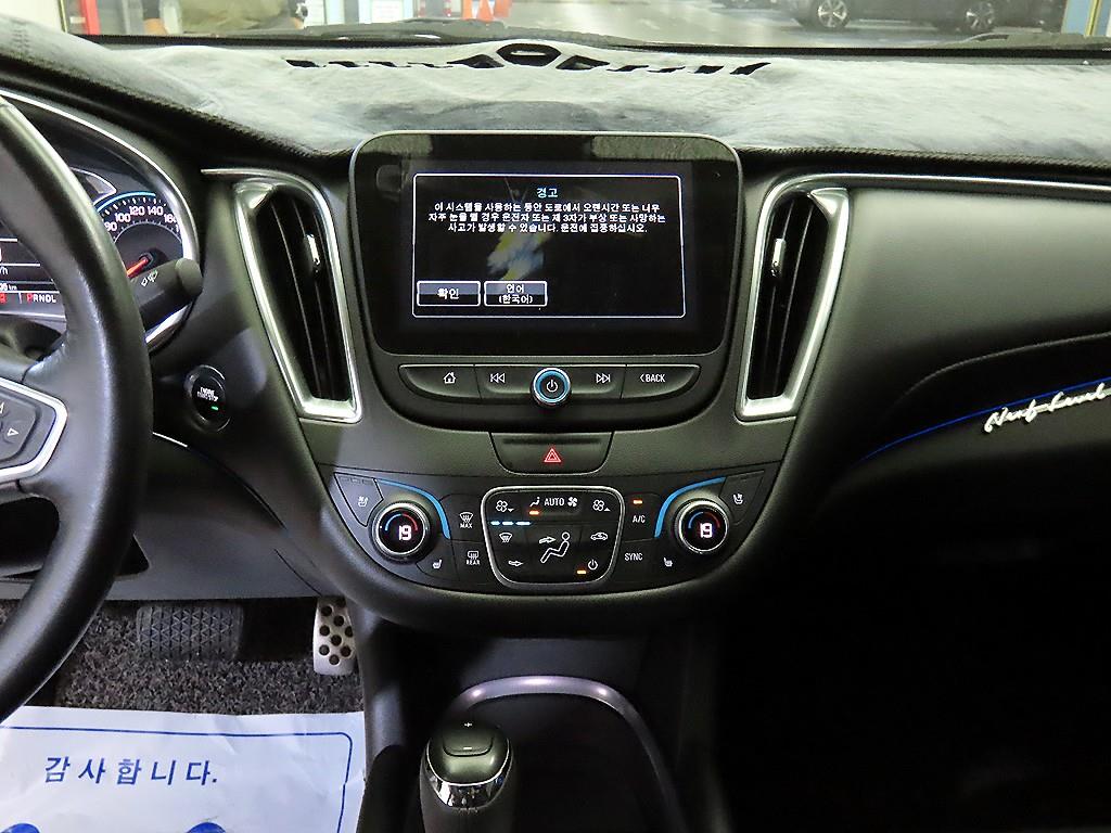 Chevrolet Malibu - Vista 11