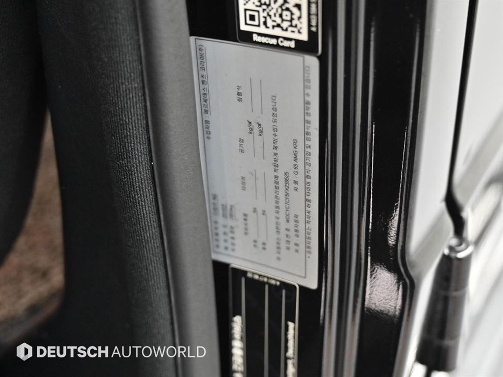 Mercedes Benz G Class (G Wagen) 2015 Negro - Importación desde Corea - HF Imports Iquique - Foto 20