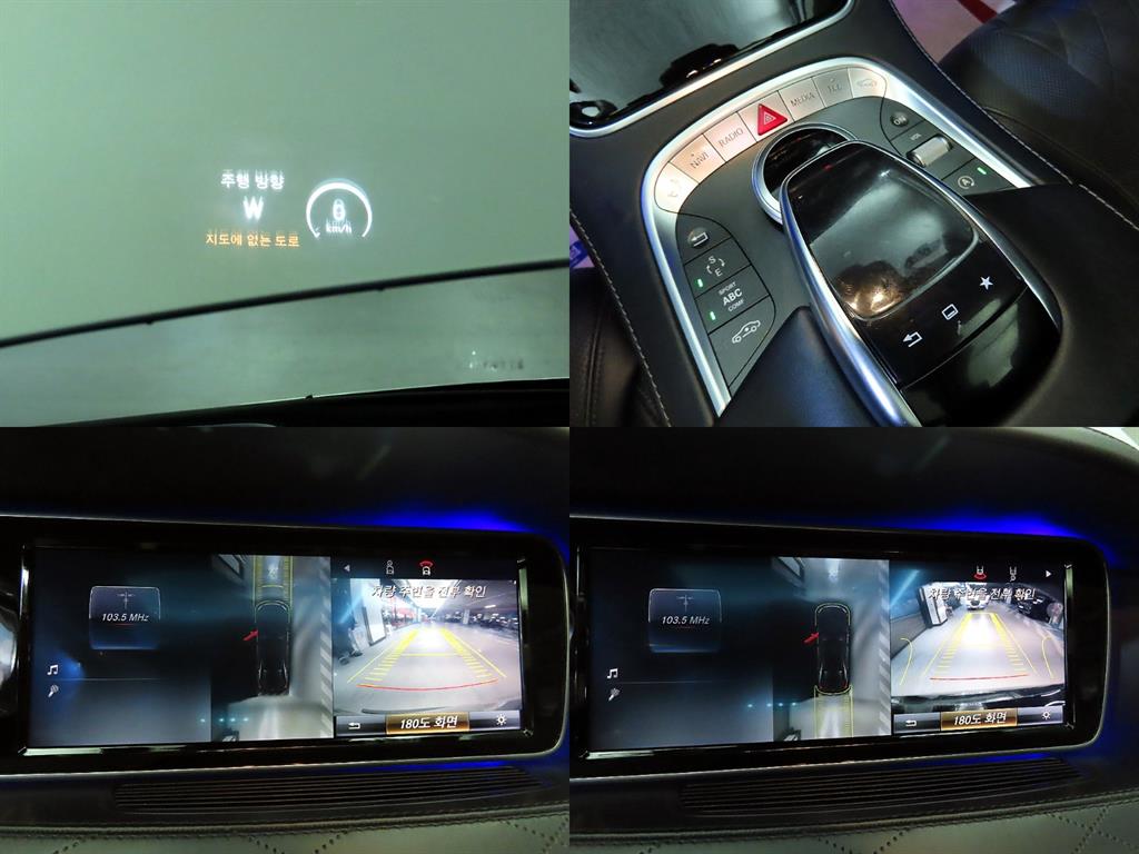 Mercedes Benz S Class 2015 Negro - Importación desde Corea - HF Imports Iquique - Foto 17