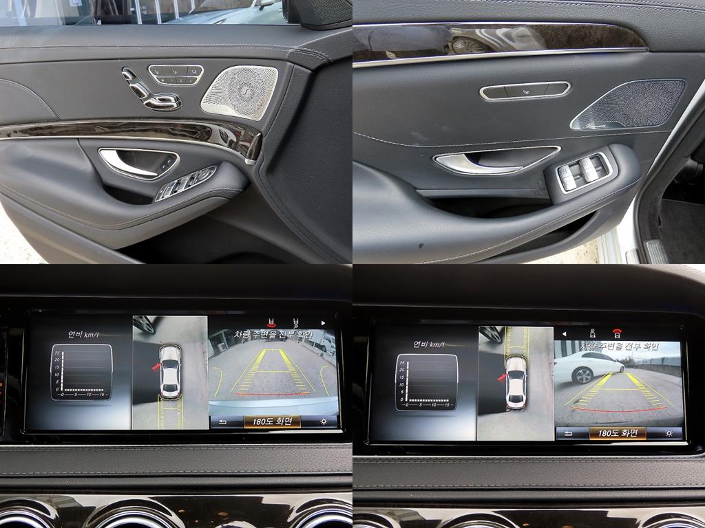 Mercedes Benz S Class 2016 Plateado - Importación desde Corea - HF Imports Iquique - Foto 17