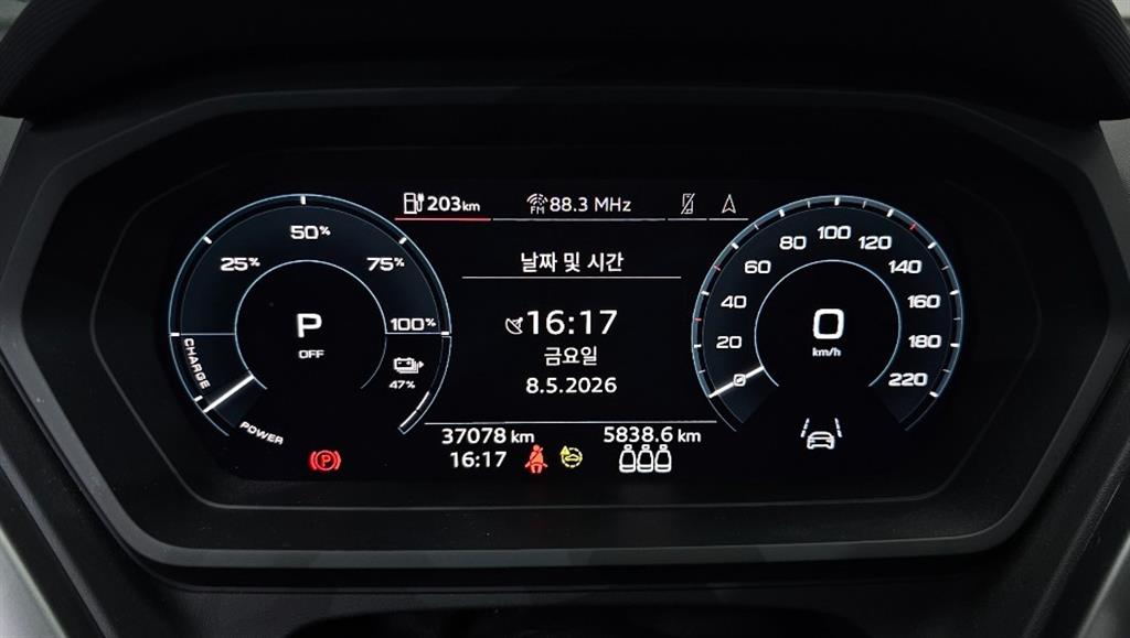 Audi Q4 - Vista 11
