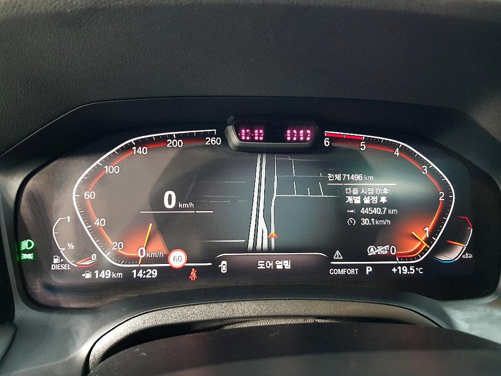 BMW 3 series - Vista 7