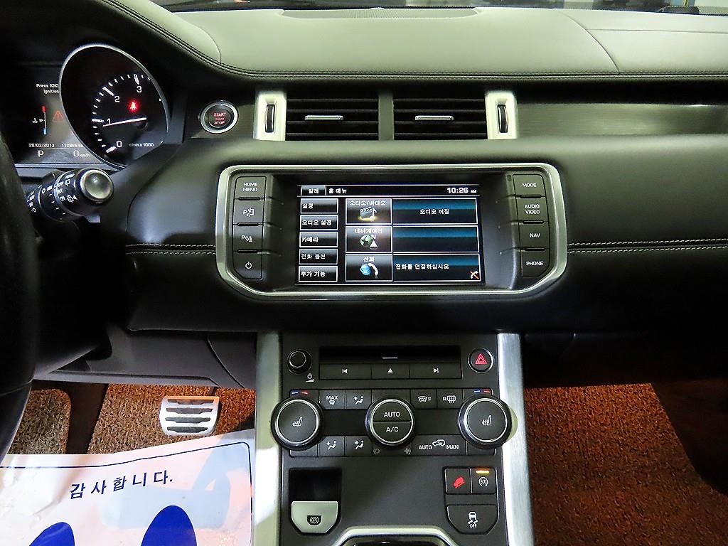 Land Rover Range Rover Bike - Vista 11