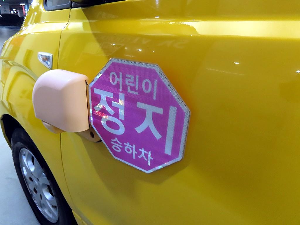 HYUNDAI Starex 2015 Amarillo - Importación desde Corea - HF Imports Iquique - Foto 17