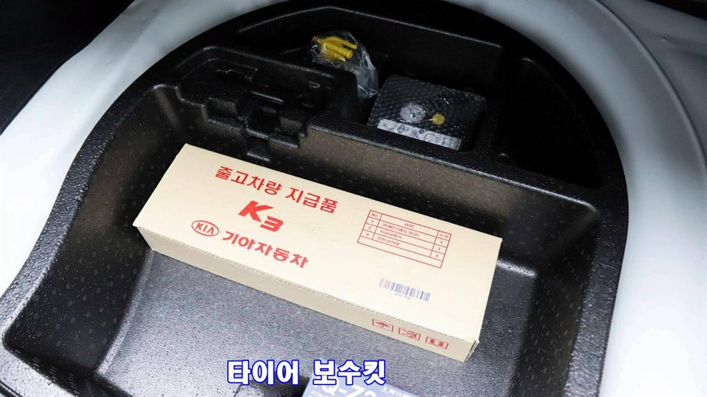 KIA K3 2021 Blanco - Importación desde Corea - HF Imports Iquique - Foto 11