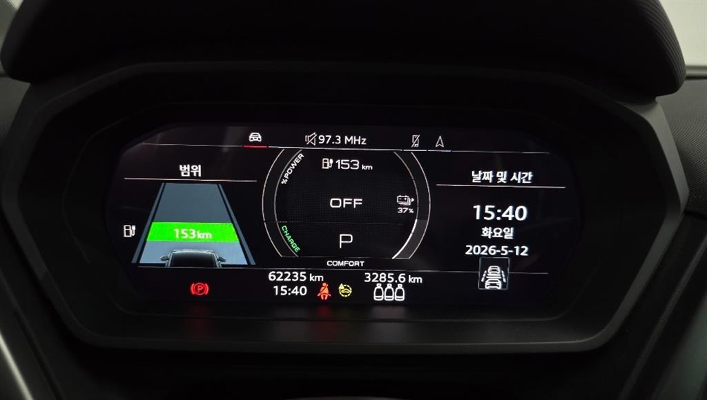 Audi Q4 - Vista 11