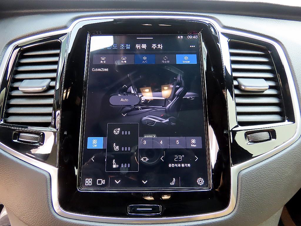 Volvo XC90 2023 Negro - Importación desde Corea - HF Imports Iquique - Foto 15