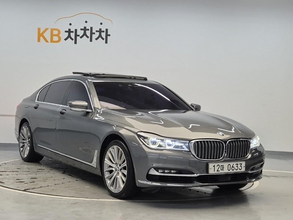 BMW 7 Series 2016 Gris - Importación desde Corea - HF Imports Iquique - Foto 1