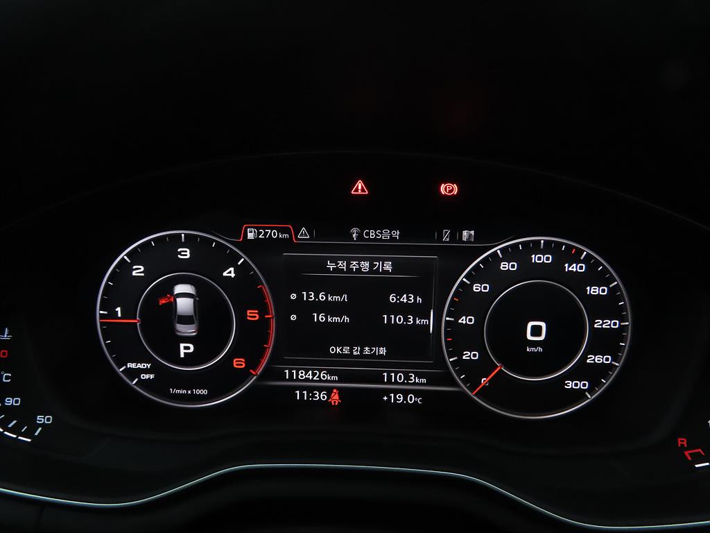 Audi A4 - Vista 9