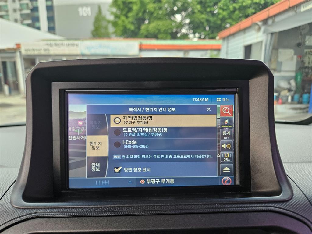 KIA Ray - Vista 12