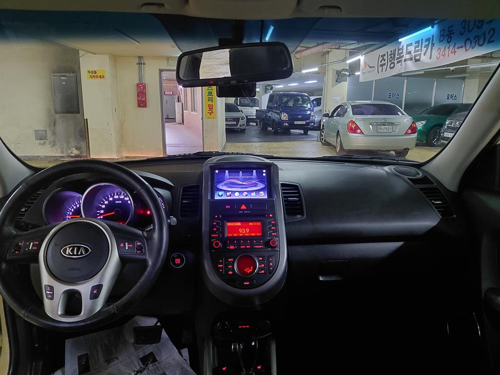 KIA Soul - Vista 7