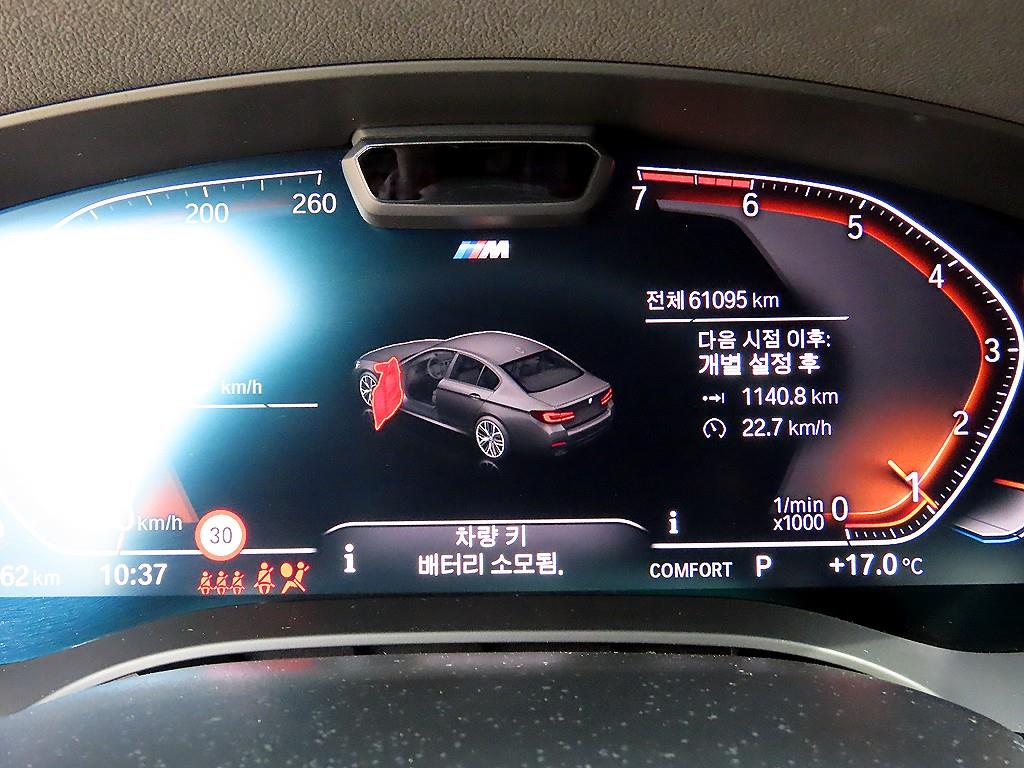 BMW 5 Series - Vista 9