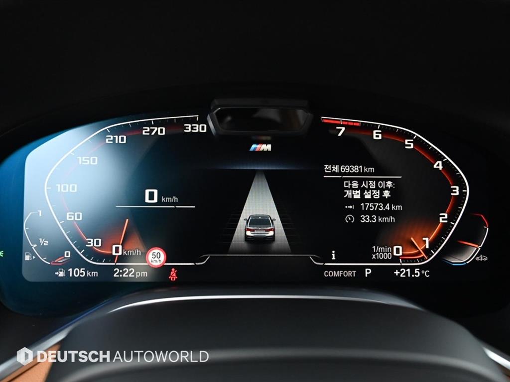 BMW 7 Series - Vista 8