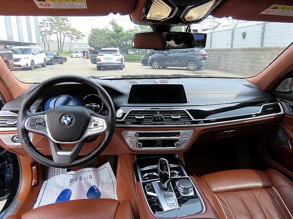 BMW 7 Series - Vista 7