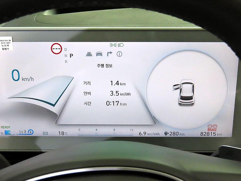 HYUNDAI Ioniq 5 - Vista 9