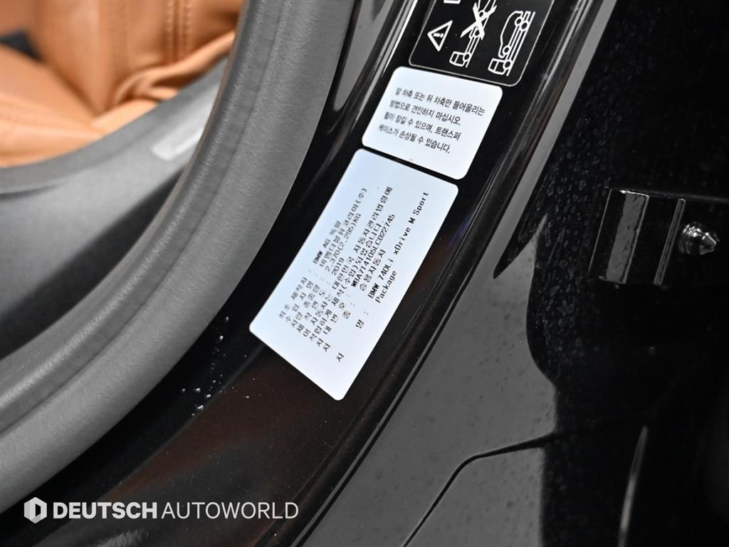 BMW 7 Series 2020 Negro - Importación desde Corea - HF Imports Iquique - Foto 20
