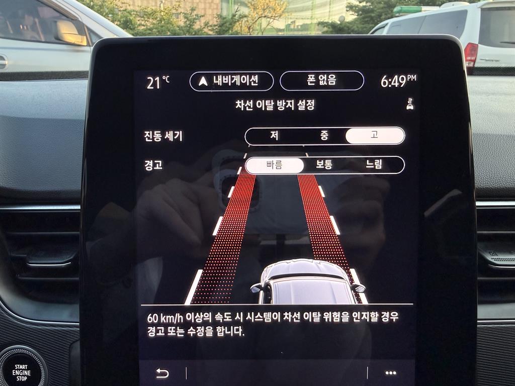 SAMSUNG XM3 2023 Blanco - Importación desde Corea - HF Imports Iquique - Foto 14