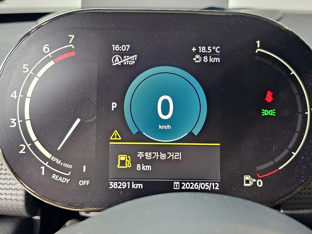 Mini Cooper - Vista 7
