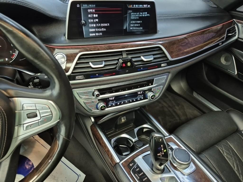 BMW 7 Series - Vista 12