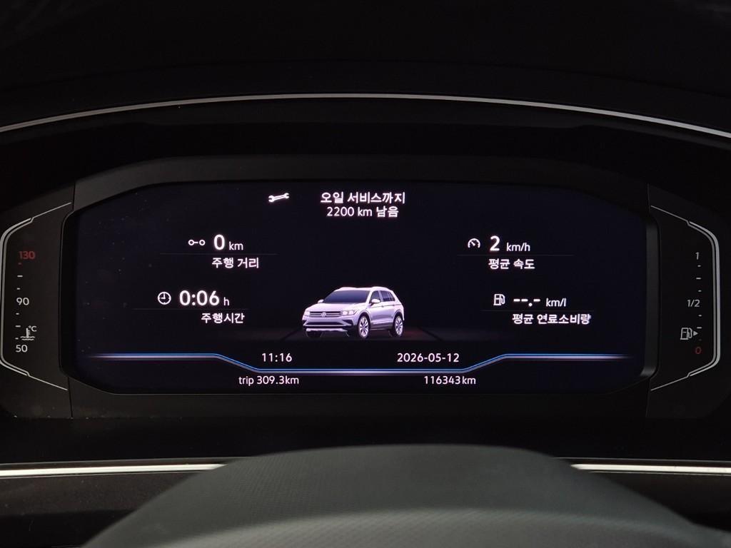Volkswagen Tiguan - Vista 6